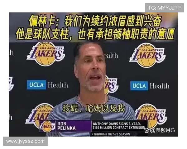 各队积极探讨交易浓眉的可能性谈判将进入认真阶段