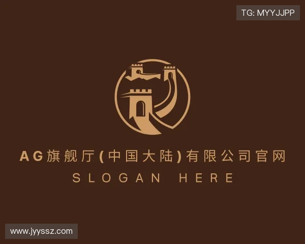 解读Ag·旗舰厅官网